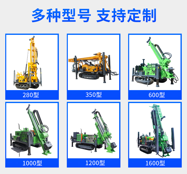 岩心取樣鑽機