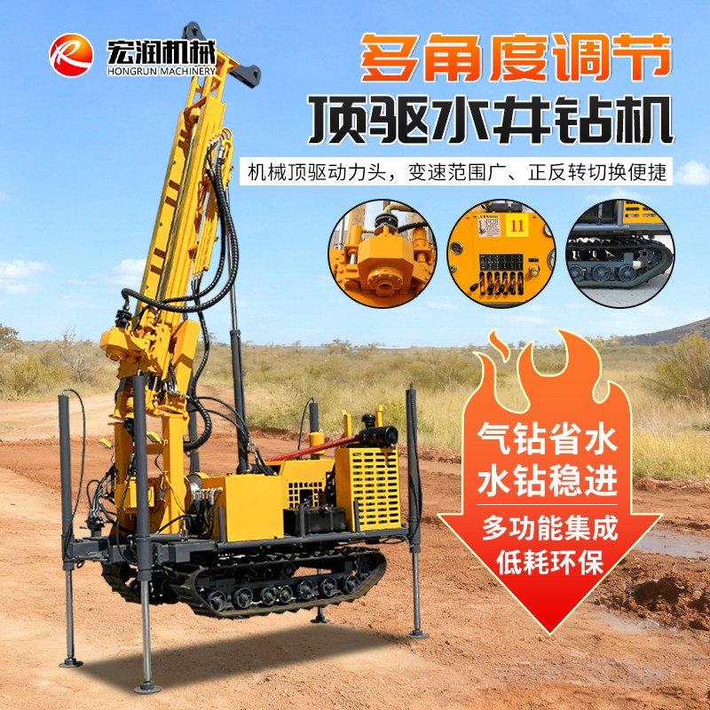 岩心取樣鑽（zuàn）機