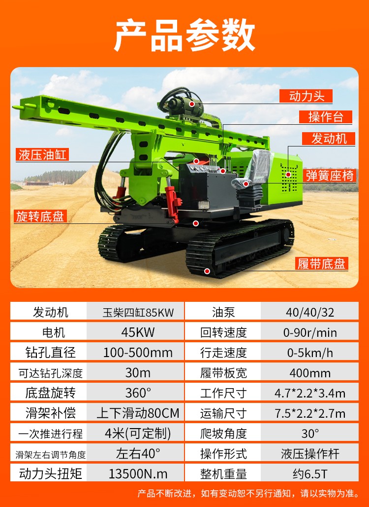 農村自建房地基打樁機