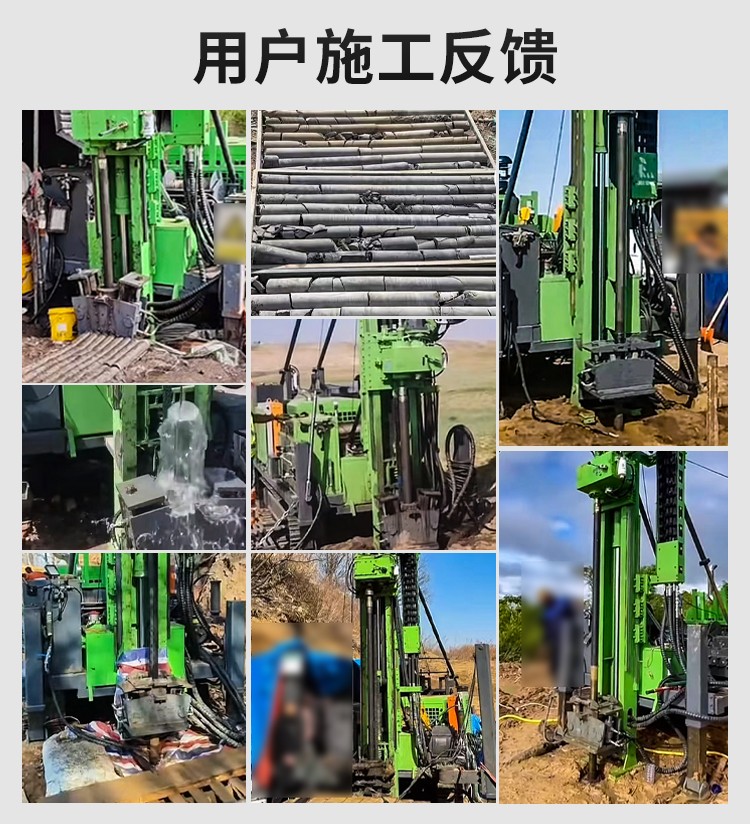 履（lǚ）帶環境取樣鑽機