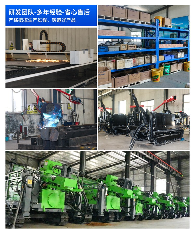 履帶（dài）環（huán）境取樣鑽機