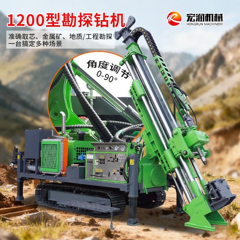 履帶環境取樣（yàng）鑽機