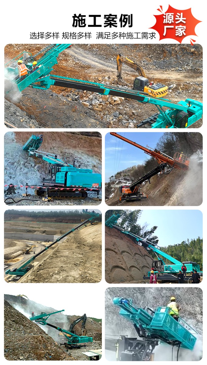 油（yóu）電兩用錨固鑽機