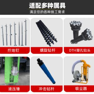 小型潛孔鑽機