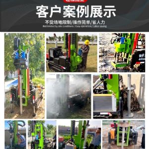 小型（xíng）潛孔鑽機