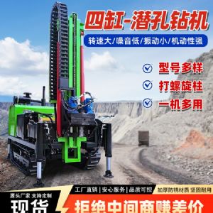 小型柴油潛孔鑽（zuàn）機