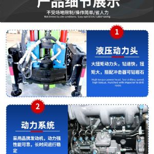 小型柴油（yóu）潛孔鑽機