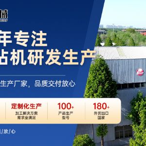小型柴油潛孔鑽機