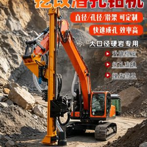 挖機改光伏打樁機