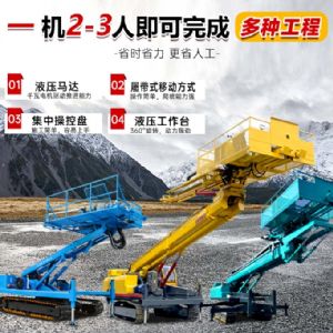 全（quán）液壓錨固（gù）鑽機