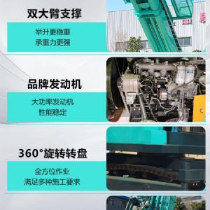 全液壓錨固鑽（zuàn）機