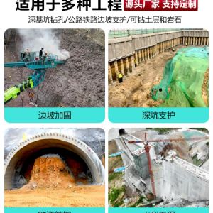 全液壓錨固鑽（zuàn）機