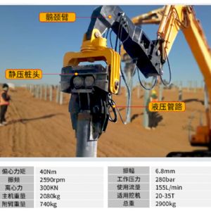 挖改爆破孔鑽機