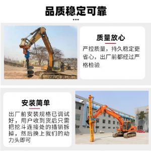 挖改爆破孔鑽機