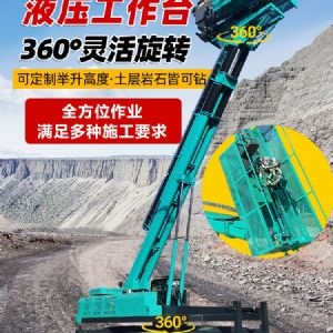 錨固鑽機