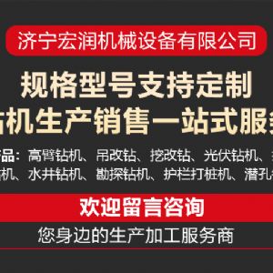 錨固鑽機