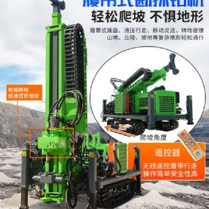 戶外取芯勘探鑽機