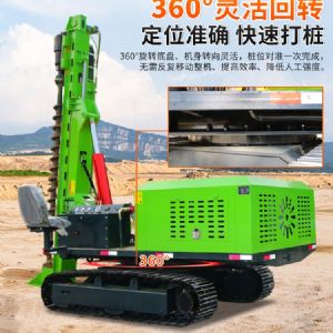 螺旋打樁機