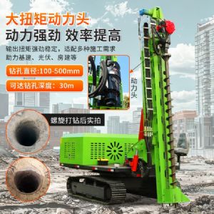 房屋地基打樁機