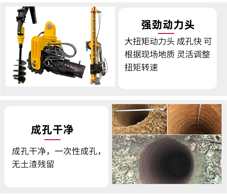 挖改螺旋（xuán）鑽機