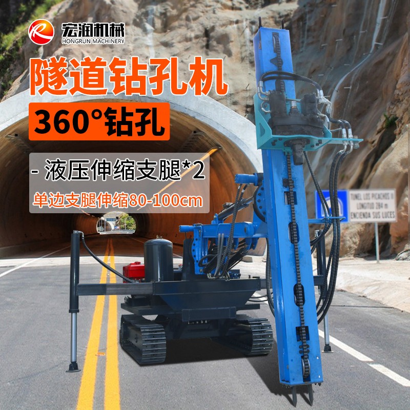 隧道鑽孔機.jpg