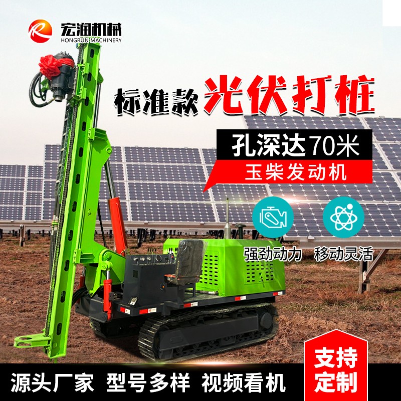 標準款光伏打樁機.jpg