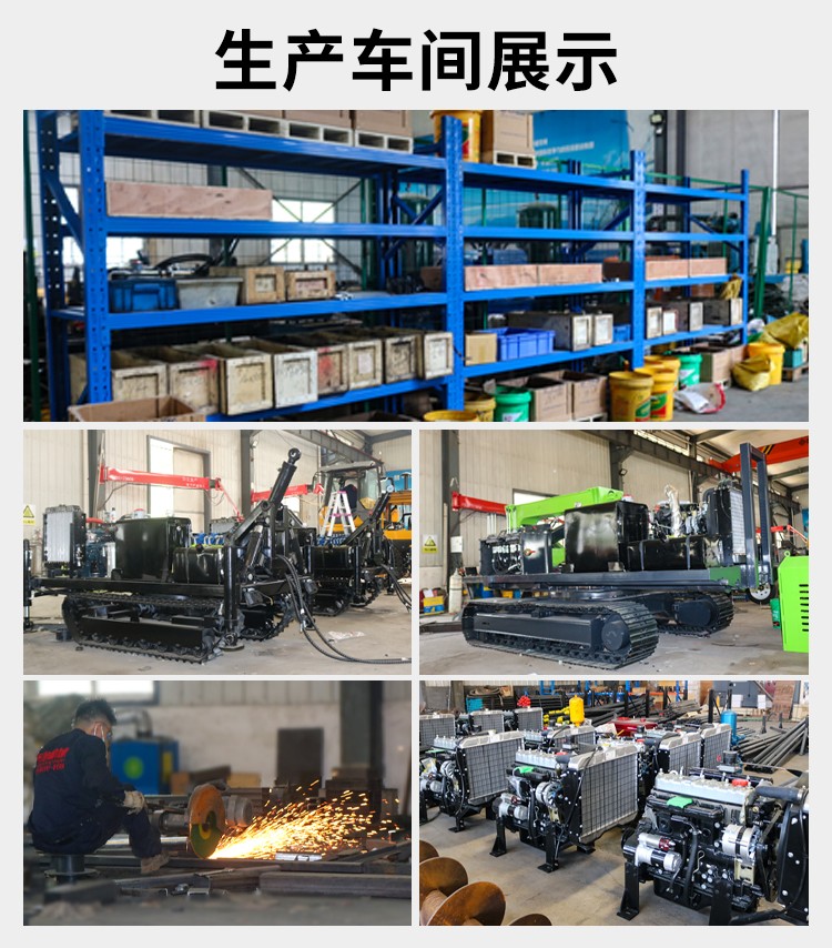 地基打樁（zhuāng）機廠家