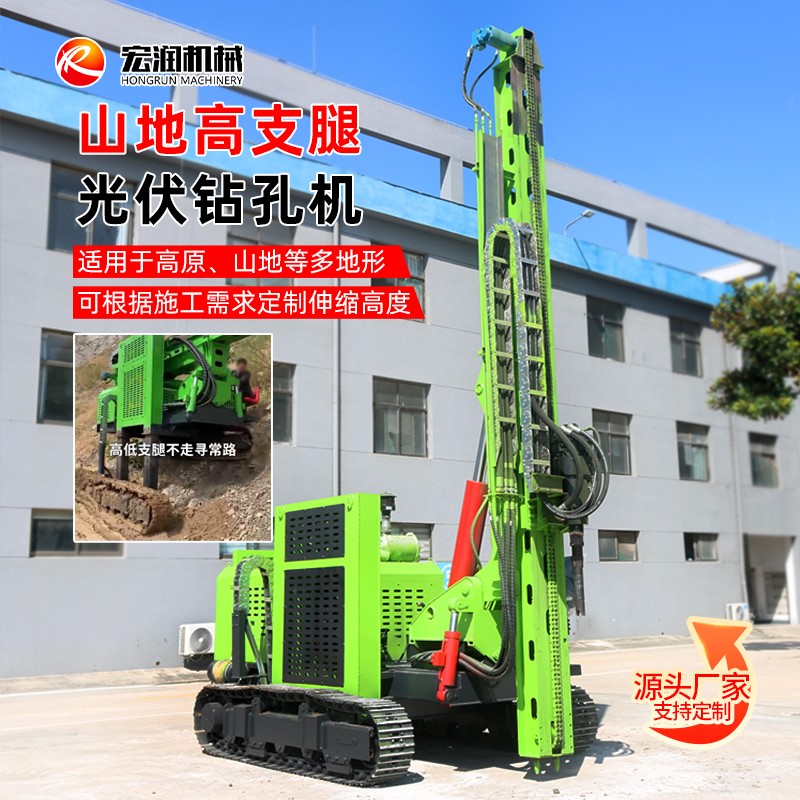 高支腿光（guāng）伏打樁機.jpg