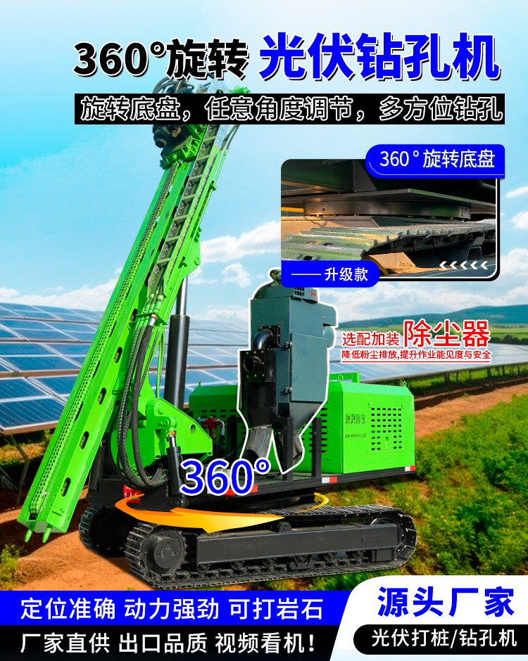 液壓錘擊打樁機