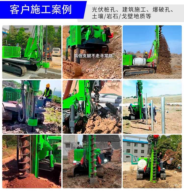 液壓錘擊（jī）打樁機