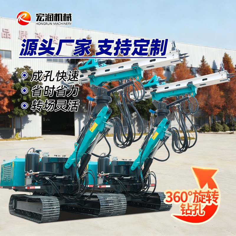 履帶（dài）式隧道鑽機.jpg
