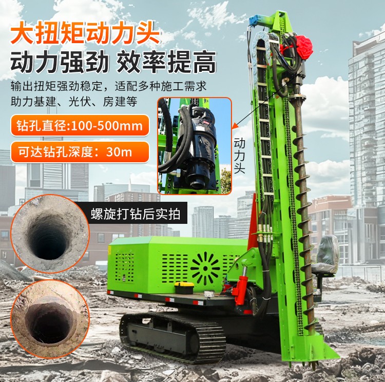 地基打樁機鑽機