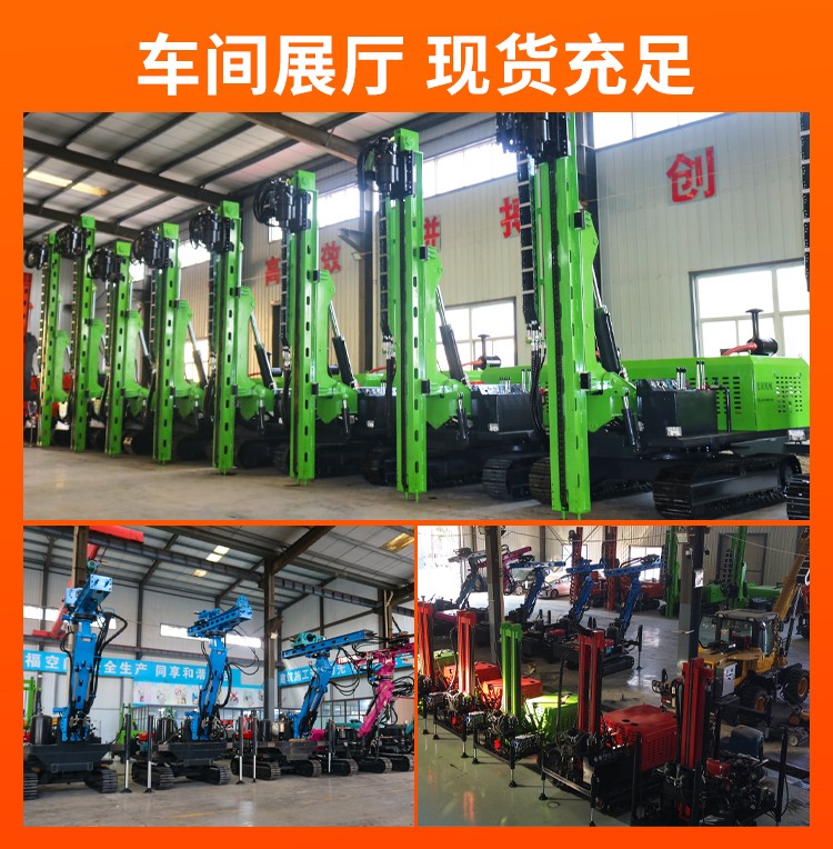地基打（dǎ）樁機鑽機
