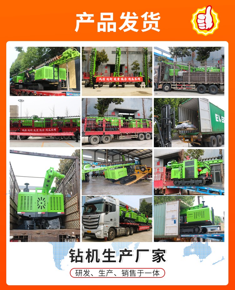 地基（jī）打樁機鑽機