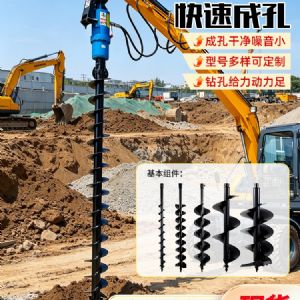 挖機（jī）改鑿岩鑽機定製