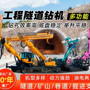 礦山爆破（pò）潛孔鑽機