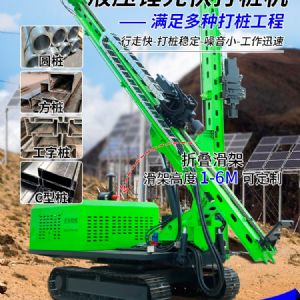 360°旋轉打樁（zhuāng）機