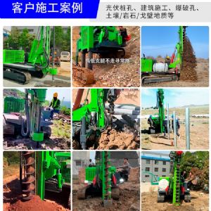 高支腿光伏打樁機 