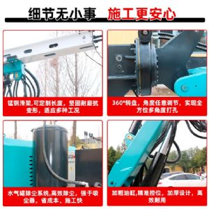 直銷隧道鑽機，基坑隧道支護鑽機