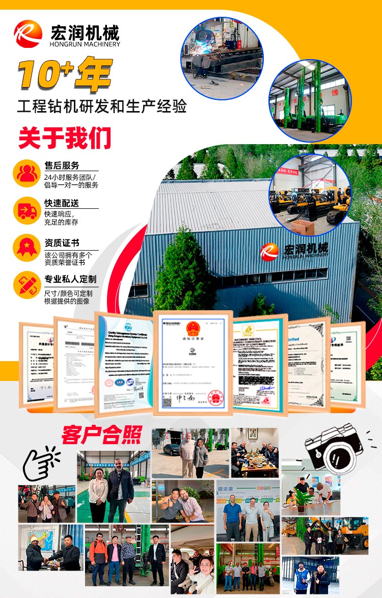 挖改鑽綜合_10.jpg