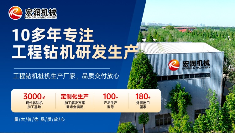潛孔鑽機（jī）綜合_10.jpg