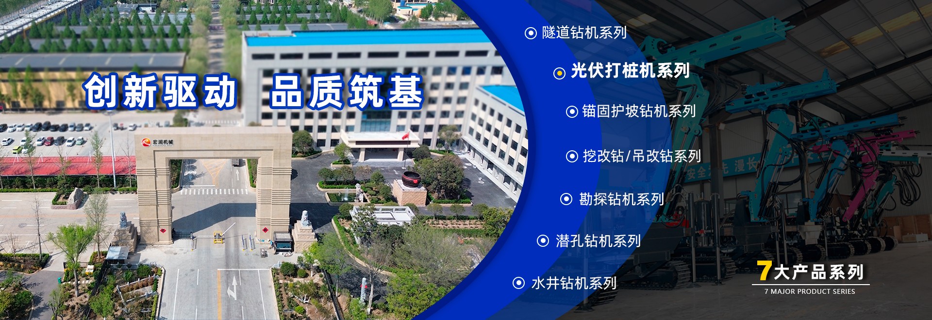 公司（sī）banner-PC.jpg