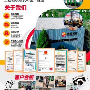 挖機改護坡(pō)鑽機