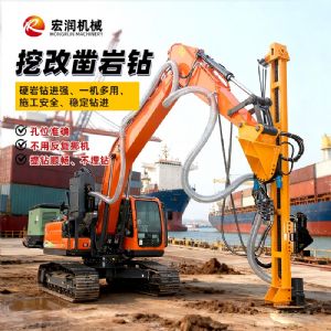 挖機改鑿岩鑽機定製（zhì）
