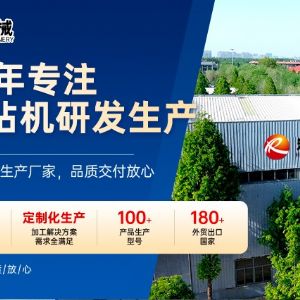 全液壓潛孔鑽機