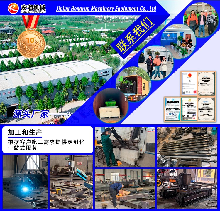 光伏綜合詳情_11.jpg