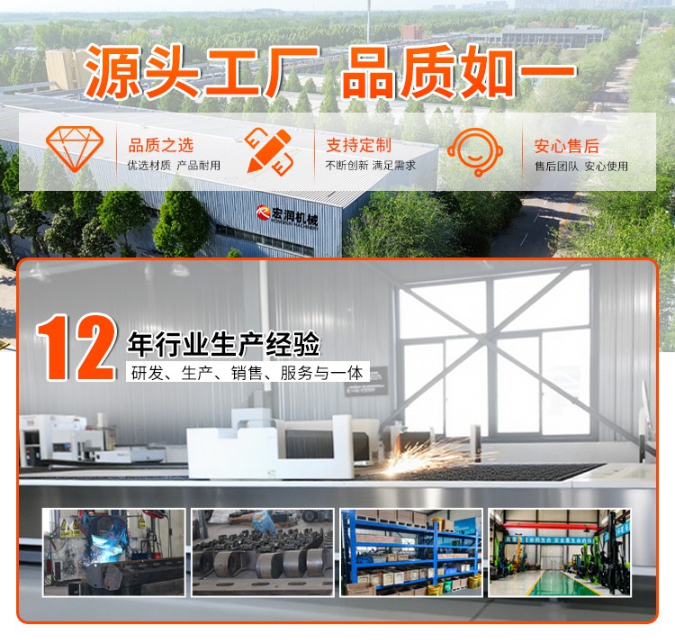 地基打樁機詳情公司介紹.jpg