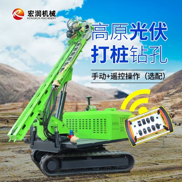 高原光伏太（tài）陽能鑽機