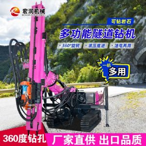 多功能隧道（dào）鑽機