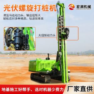 農村自建房地基打樁（zhuāng）機